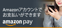 Amazon Pay ޥ󥢥ȤǤʧǤޤ