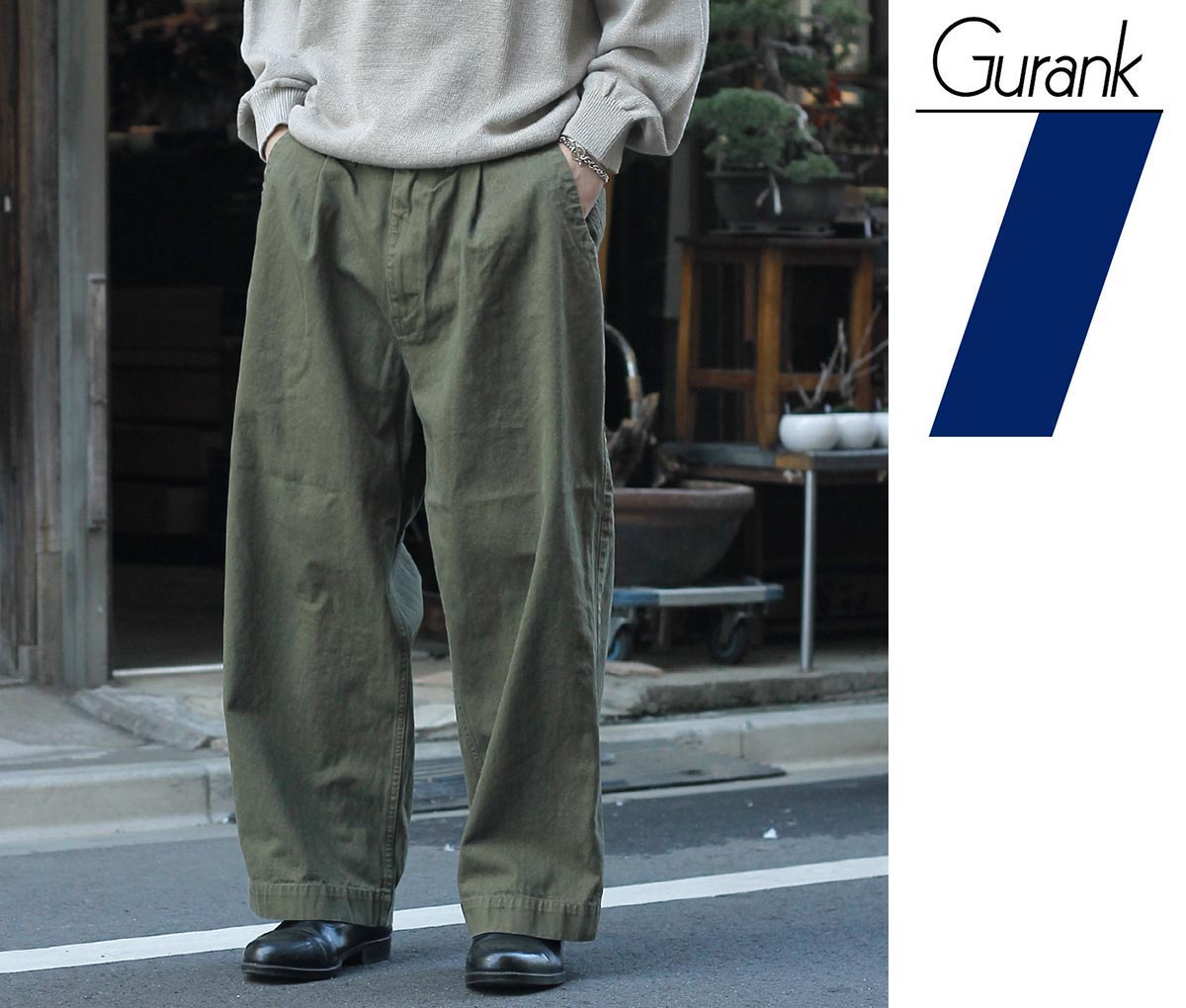 グランク GURANK コットン ヘンプ ワーク パンツ CH work pants (2607H