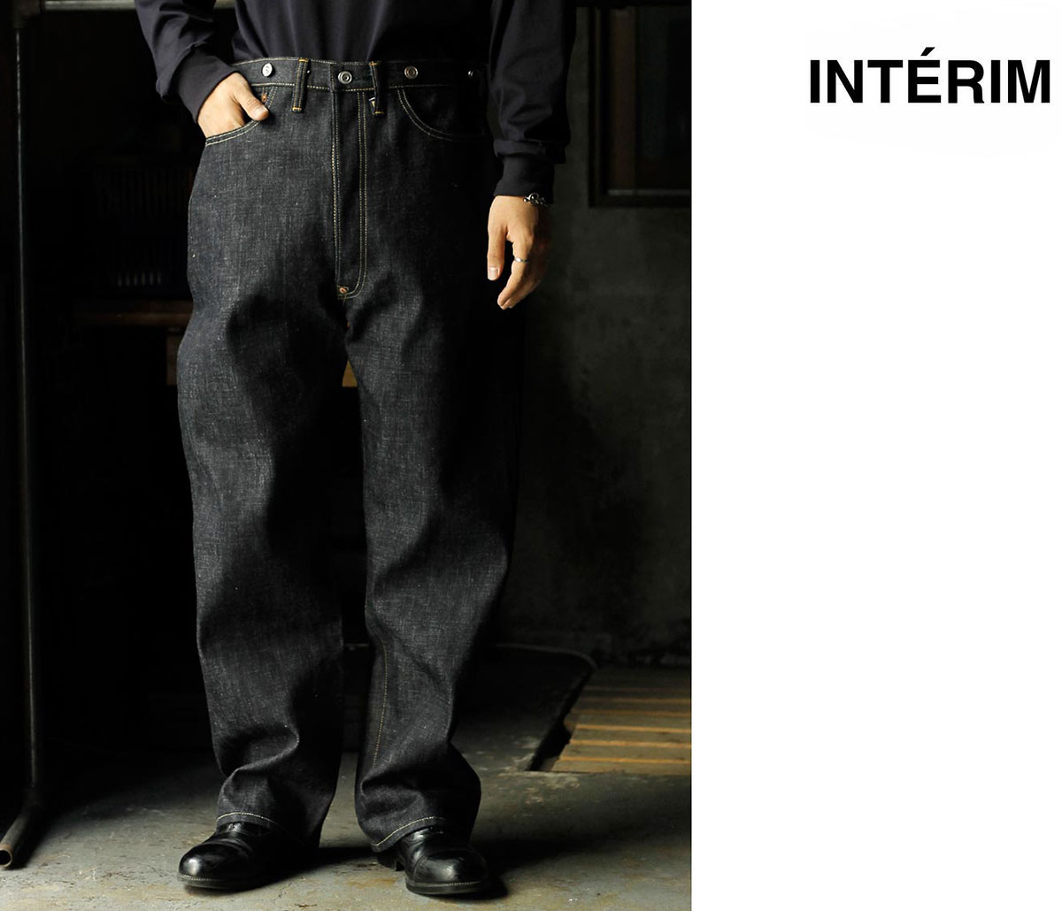 インテリム INTERIM 