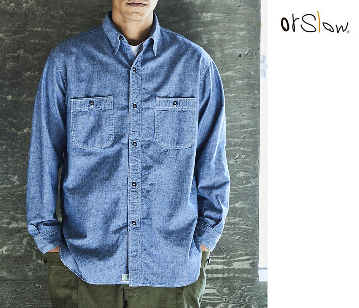 orSlow オアスロウ リラックス フィット シャンブレー ワーク シャツ
